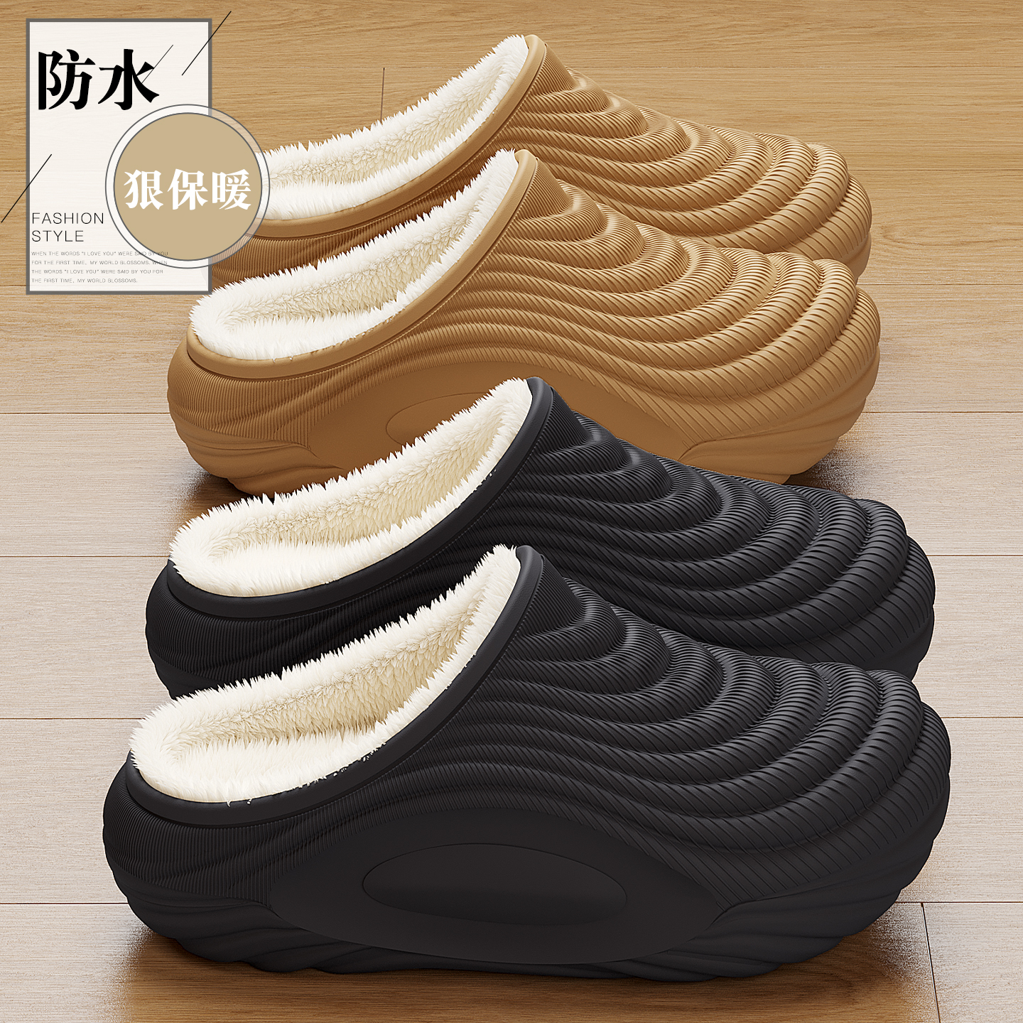 防水厚底棉拖鞋男秋冬季外穿家居