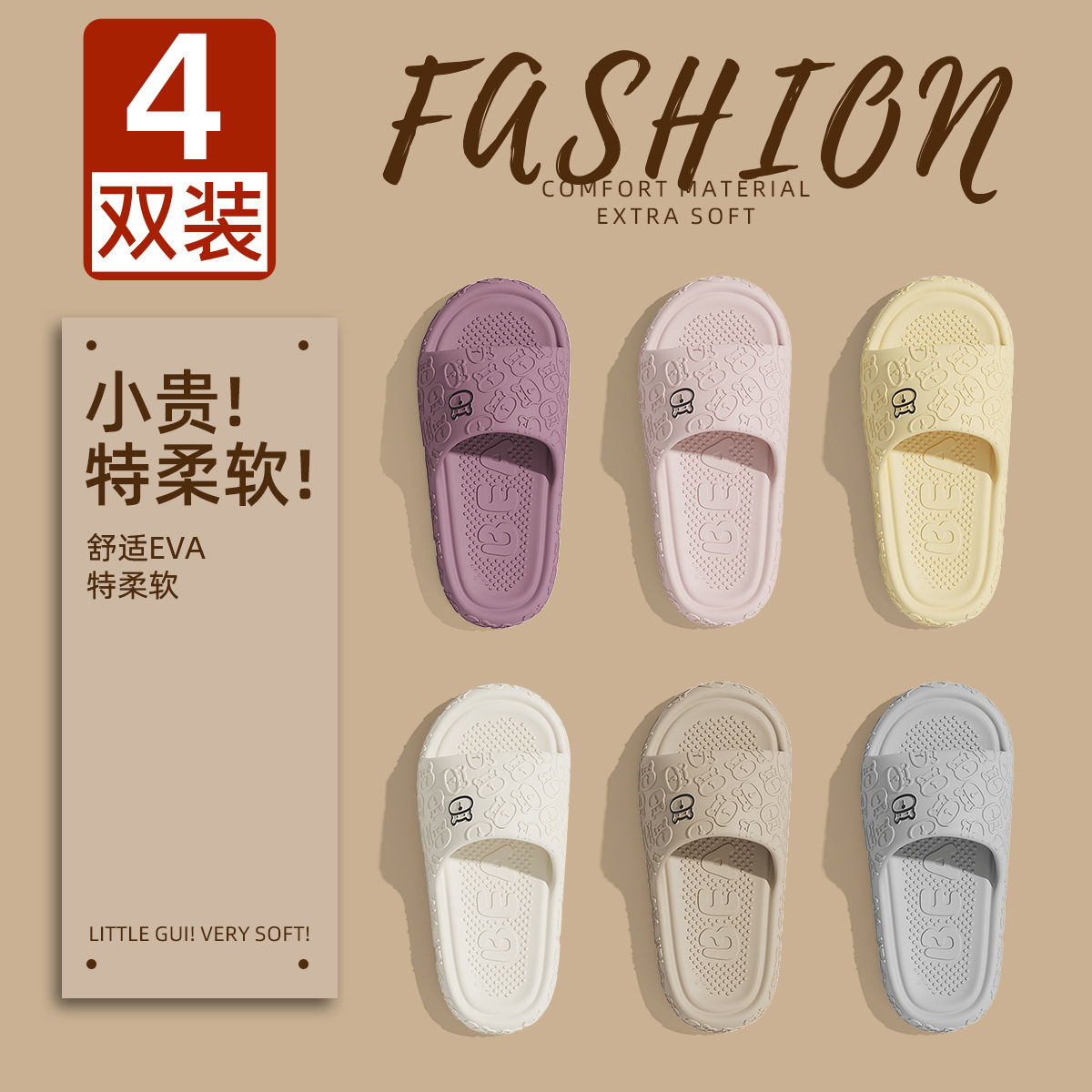 dmpdeva凉拖鞋夏季厚底防滑防臭