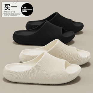 买一送一情侣拖鞋女士夏季2026新款家居防滑防臭厚底高级感凉拖男