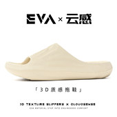 2026新款 踩屎感拖鞋 女士夏季 室内家居浴室防滑防臭足弓支撑凉拖男