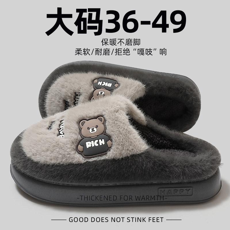 大码棉拖鞋男款46-49冬天2025新款室内家居厚底防滑毛绒保暖拖鞋,居家布艺,居家棉拖/棉鞋,淘宝优惠券,粉丝福利购,淘宝优惠卷