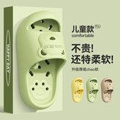 儿童浴室洗澡拖鞋 男孩室内家居2026新款 软底eva防臭防滑亲子女孩