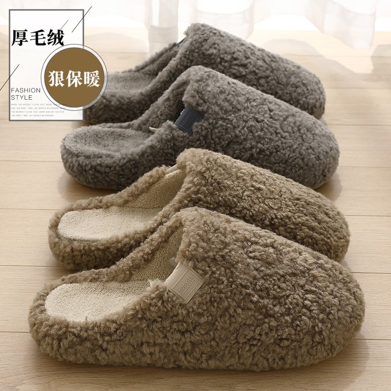 羊羔绒棉拖鞋男冬季毛绒保暖防滑