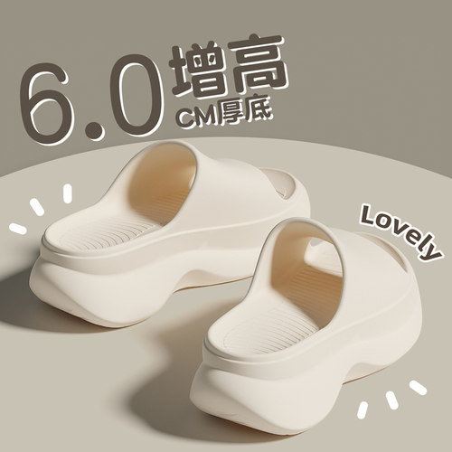 2026新款女厚底增高防滑百搭凉拖