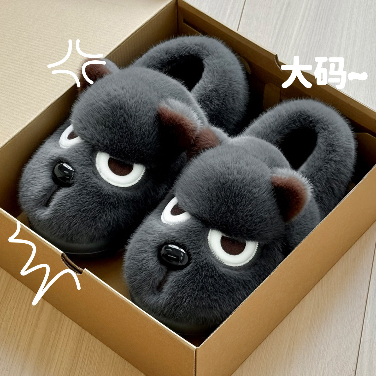 46大码棉拖鞋男款冬季2025新款室内家居厚底毛绒保暖包跟棉鞋男士,居家布艺,居家棉拖/棉鞋,淘宝优惠券,粉丝福利购,淘宝优惠卷