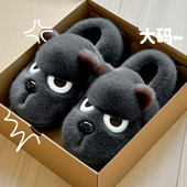 棉拖鞋 室内家居厚底毛绒保暖包跟棉鞋 男款 46大码 冬季 2026新款 男士