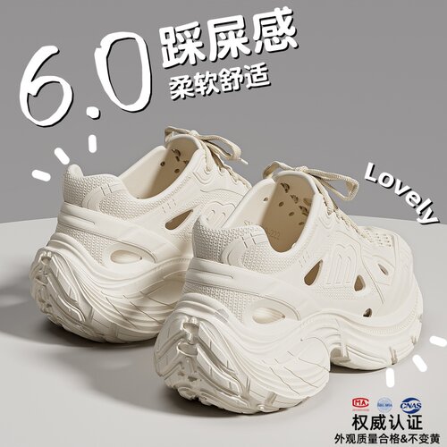 厚底洞洞鞋女2026新款夏增高防滑