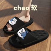 男士 夏季 2026新款 踩屎感拖鞋 室内家居洗澡防滑家用软底凉拖鞋 外穿
