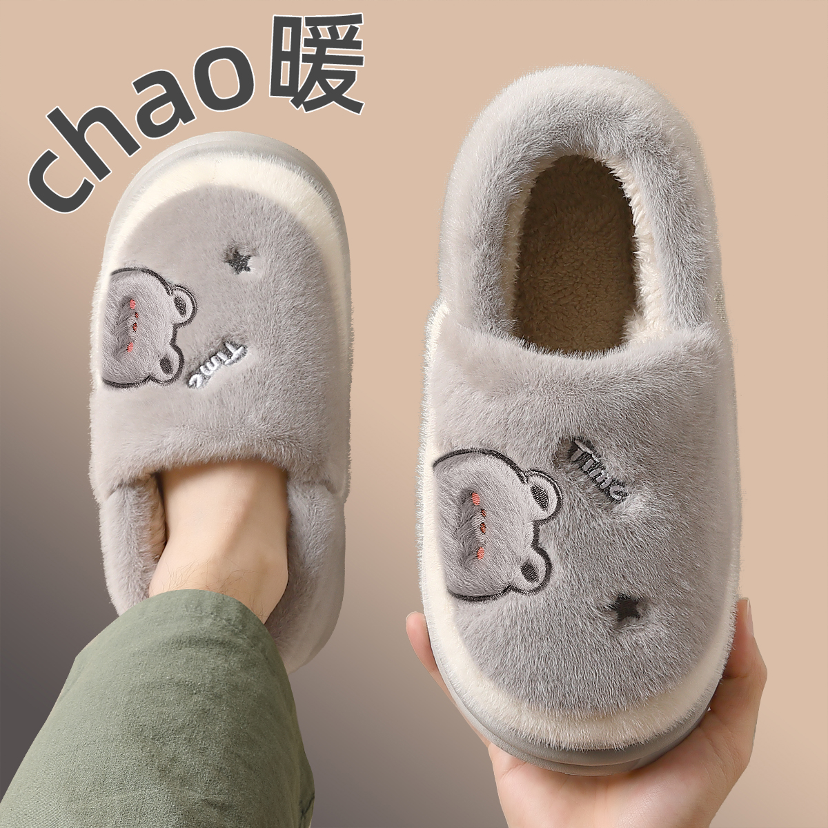 包跟男士棉拖鞋冬季外穿2025新款