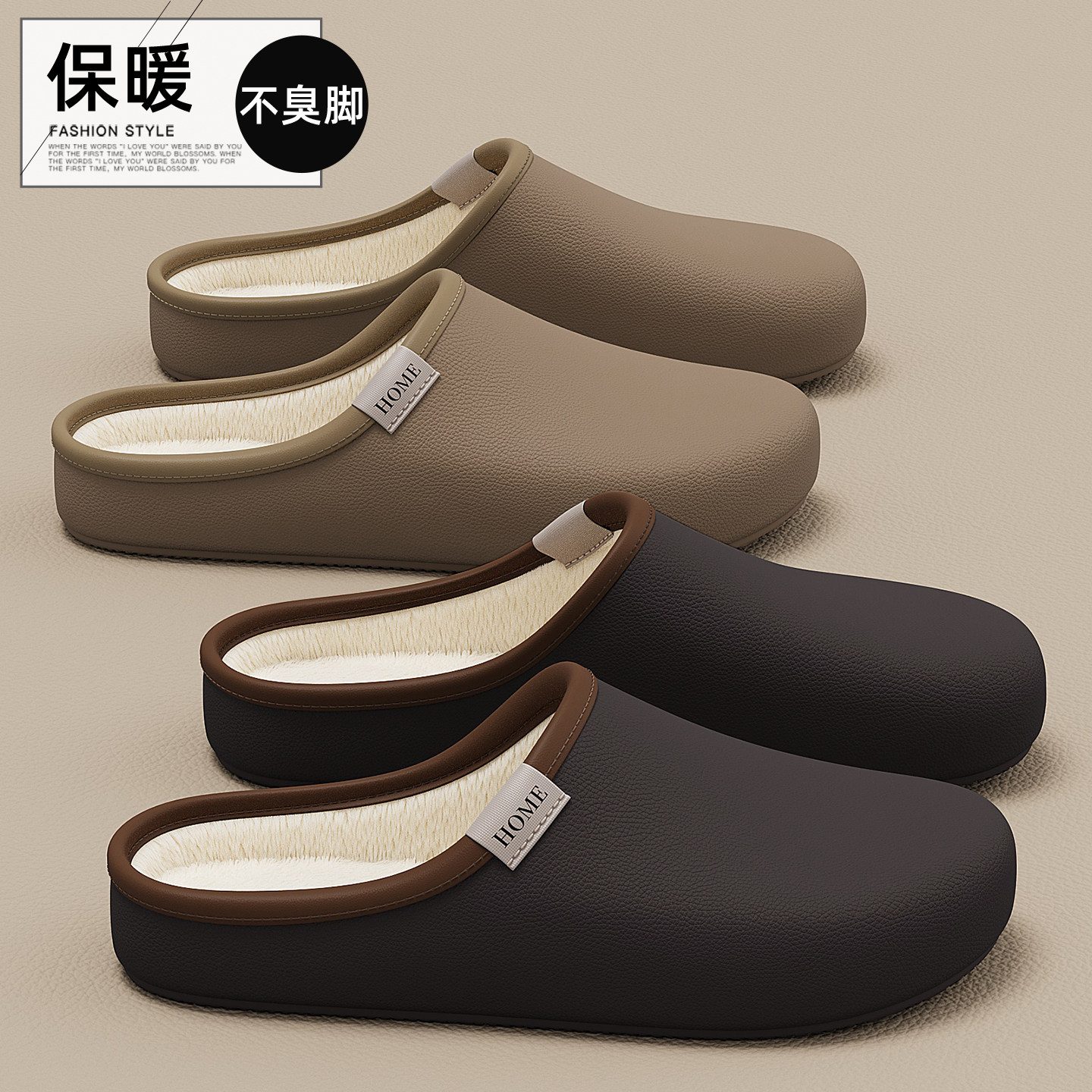 轻奢高级感棉拖鞋男士eva防水软壳冬季居家室内防滑静音毛绒拖鞋,流行男鞋,一字拖,淘宝优惠券,粉丝福利购,淘宝优惠卷