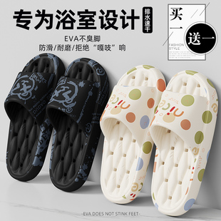 买1送1凉拖鞋女款夏季2025新款室内家居情侣一对浴室洗澡防滑凉拖
