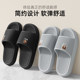 浴室洗澡室内家居EVA防滑防臭情侣凉拖女 2026新款 踩屎感拖鞋 男士