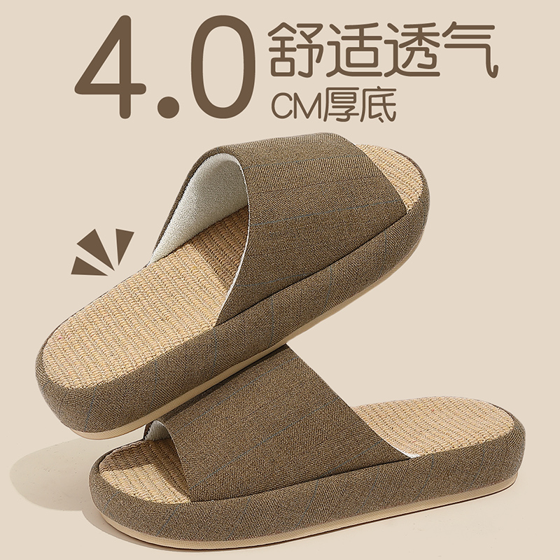 亚麻拖鞋男款夏季2025年新款室内家居四季透气日式静音棉麻拖鞋男