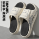 2026新款 夏季 室内家居防滑防臭运动厚底外穿凉拖男 男士 踩屎感拖鞋