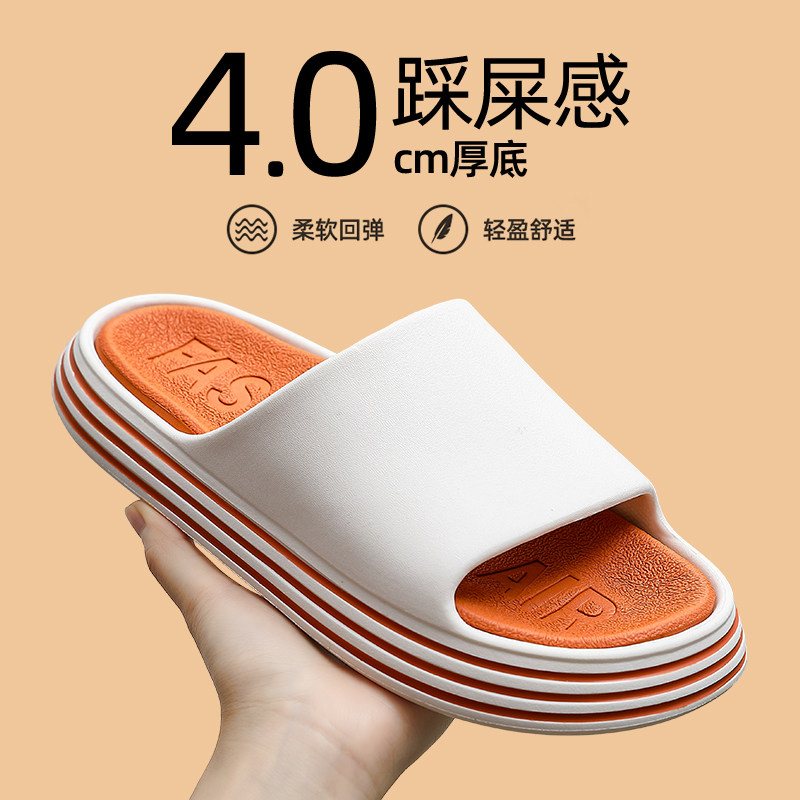 踩屎感拖鞋男夏季家用軟底浴室洗澡防滑家居室內防臭壹對涼拖男士在類目 流行男鞋, 拖鞋中 - 來自Buy2taobao.com提供專業的淘寶代購服務