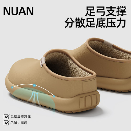 勃肯防水加绒防滑棉拖鞋女冬季