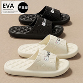 室内家居eva防滑浴室洗澡拖鞋 卡通小猫踩屎感凉拖鞋 女士202新款 男