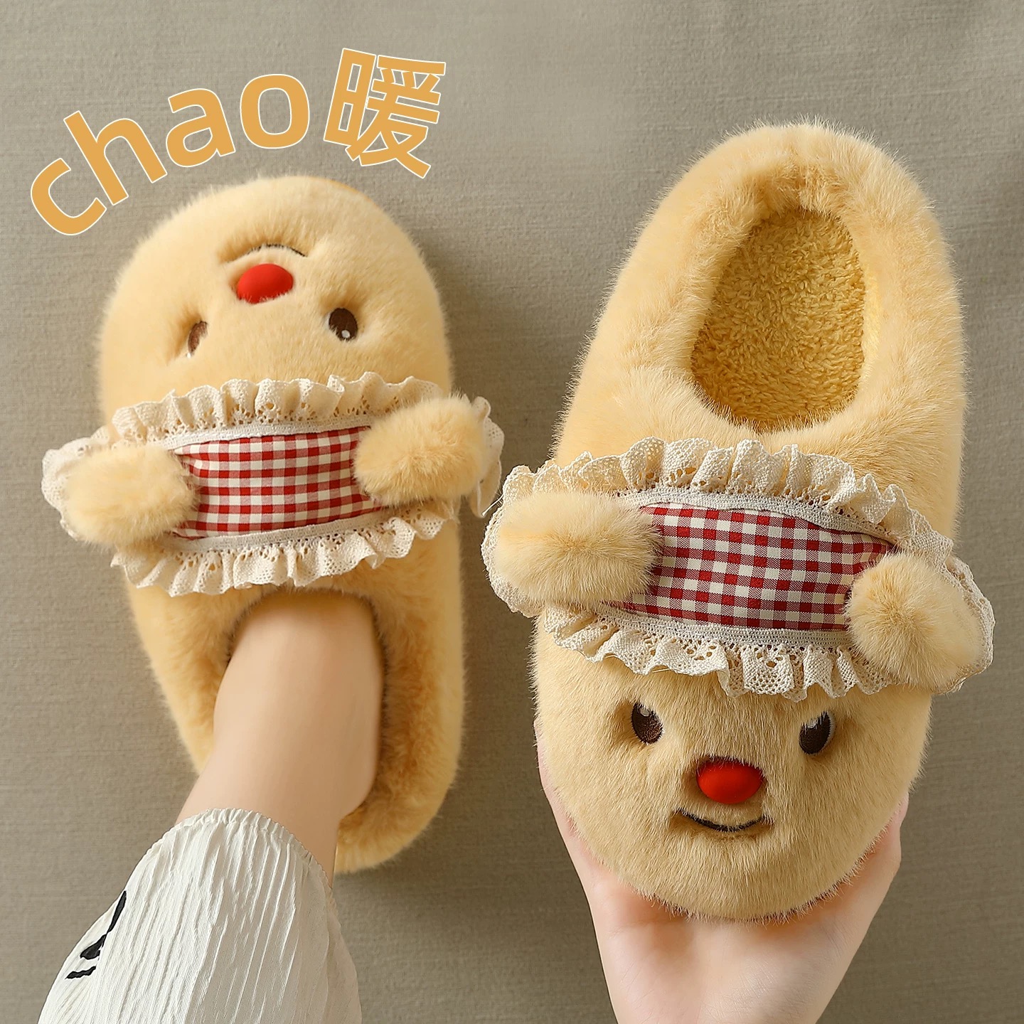 黄油小熊棉拖鞋女秋冬季保暖毛绒