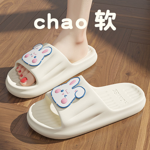 防滑外穿踩屎感凉拖鞋夏季
