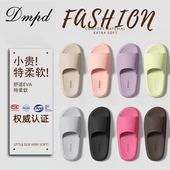 女款 夏季 2026新款 EVA拖鞋 防滑防臭家居室内浴室洗澡情侣凉拖鞋 男