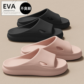女士夏季 2026新款 室内家居浴室洗澡防滑凉拖鞋 eva踩屎感拖鞋 女款