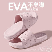 踩屎感拖鞋 室内家居洗澡防滑防臭软底静音凉拖女 2026新款 女款 夏季