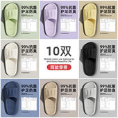 10双装 家用招待客人室内家居酒店批发防滑防臭凉拖鞋 EVA拖鞋 夏季