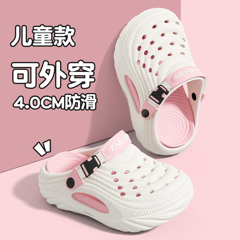 夏季儿童防滑防臭透气亲子洞洞鞋图片