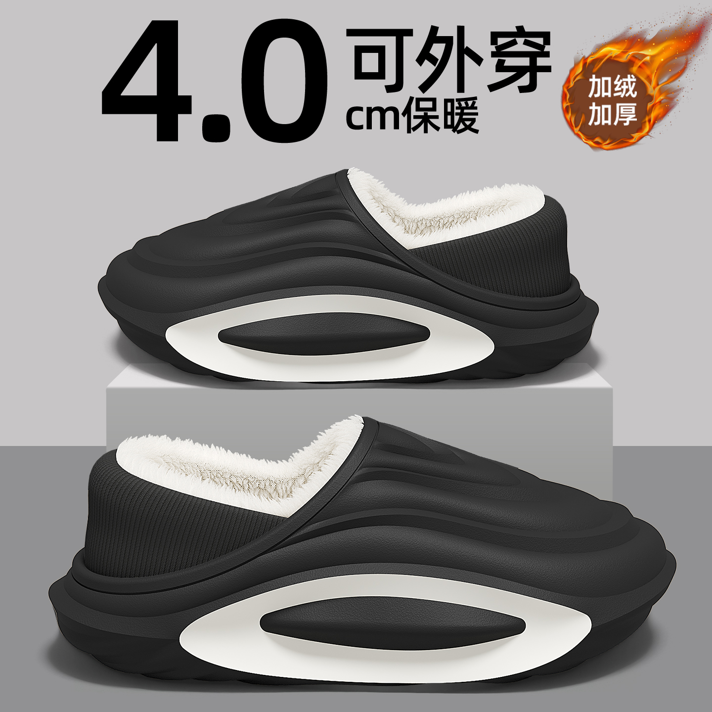 防水踩屎感棉拖鞋男冬天加绒保暖