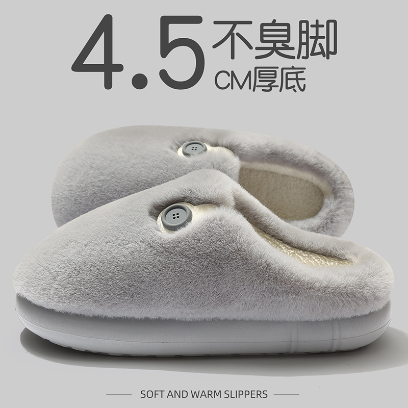 踩屎感男款棉拖鞋防滑家居厚底
