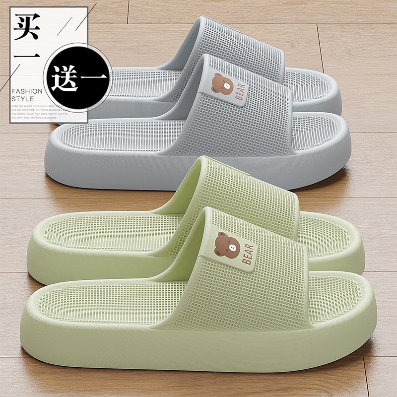 买1送1拖鞋女士2026夏季新款家居室内浴室防臭防滑eva情侣凉拖男