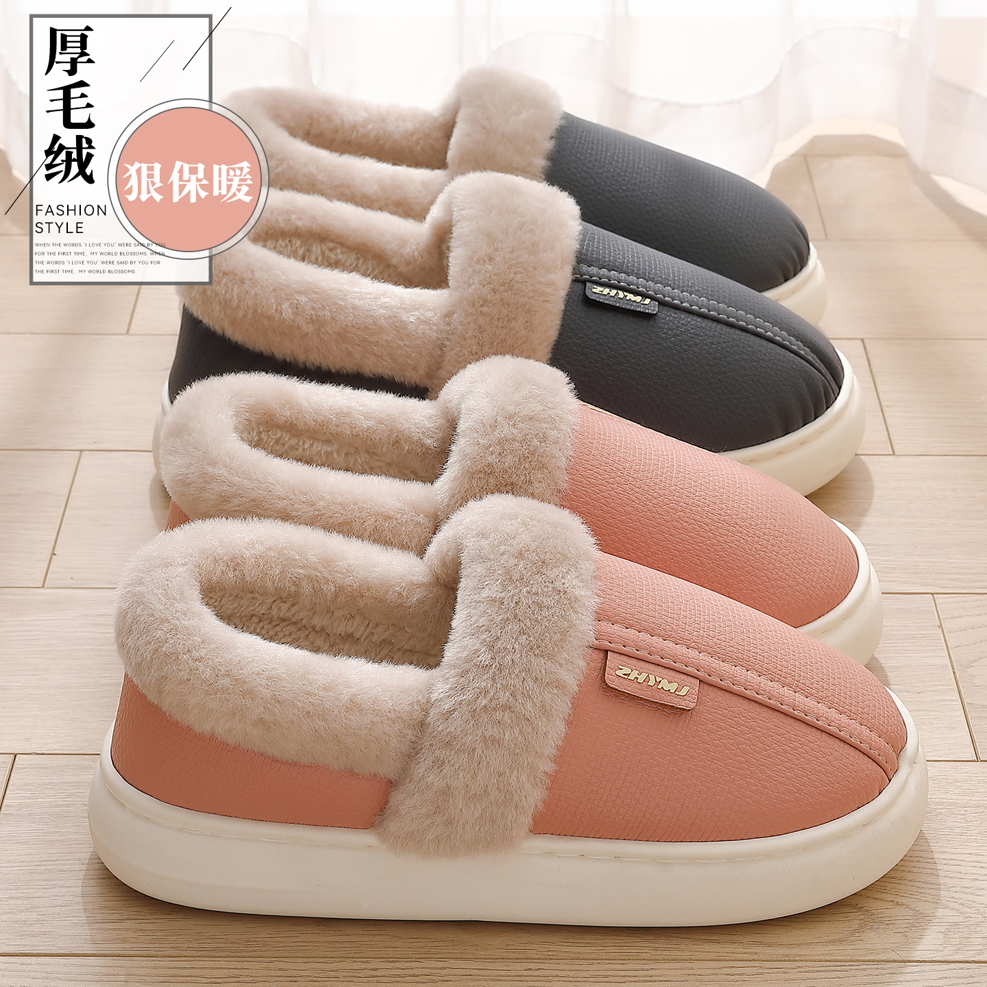 老年人防滑棉拖鞋女款冬季防水2025新款家居保暖包跟加绒棉鞋男士