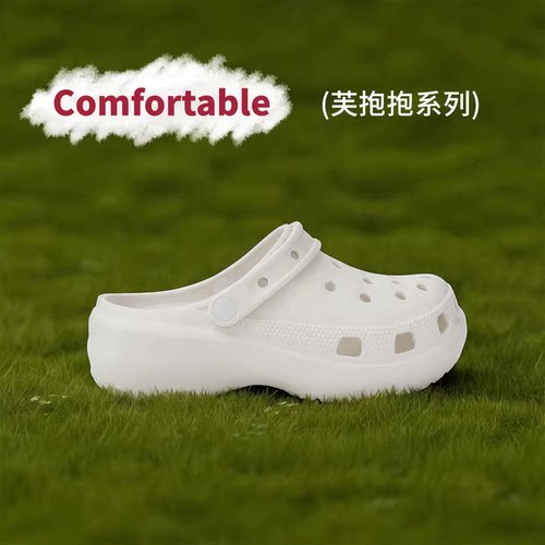 7cm厚底增高洞洞鞋女款小个子