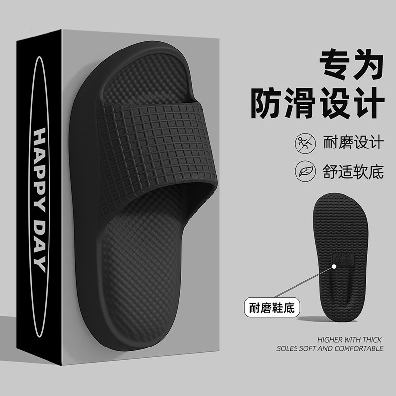 厚底踩屎感拖鞋男士2026新款夏季室内家居eva防滑浴室凉拖情侣女