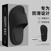 夏季 2026新款 室内家居eva防滑浴室凉拖情侣女 男士 厚底踩屎感拖鞋