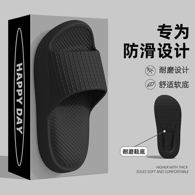 夏季厚底华夫格防滑情侣凉拖鞋男