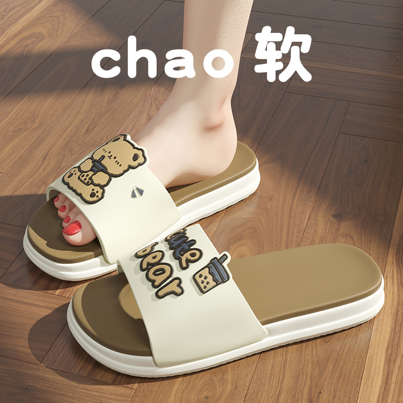 拖鞋女夏季浴室防滑厚底可爱外穿
