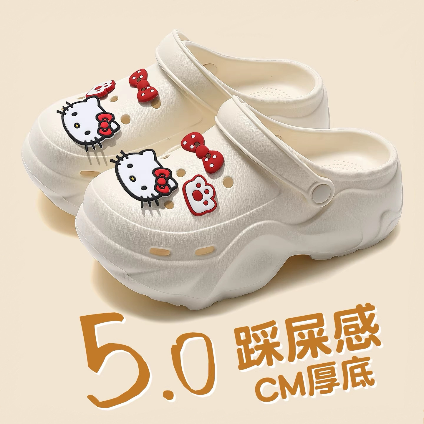 卡通kitty猫厚底洞洞鞋女外穿夏季2026新款海边沙滩防滑包头凉拖