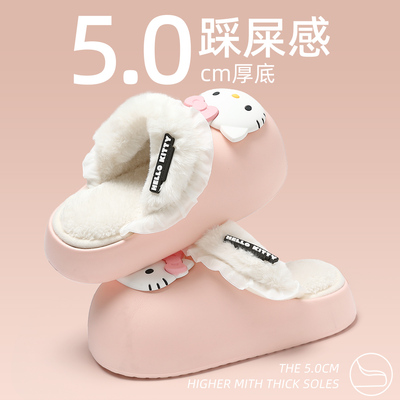 卡通棉拖鞋女冬季HelloKitty猫
