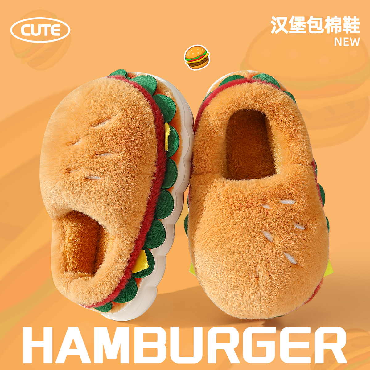 汉堡棉拖鞋女冬季包跟2024新款