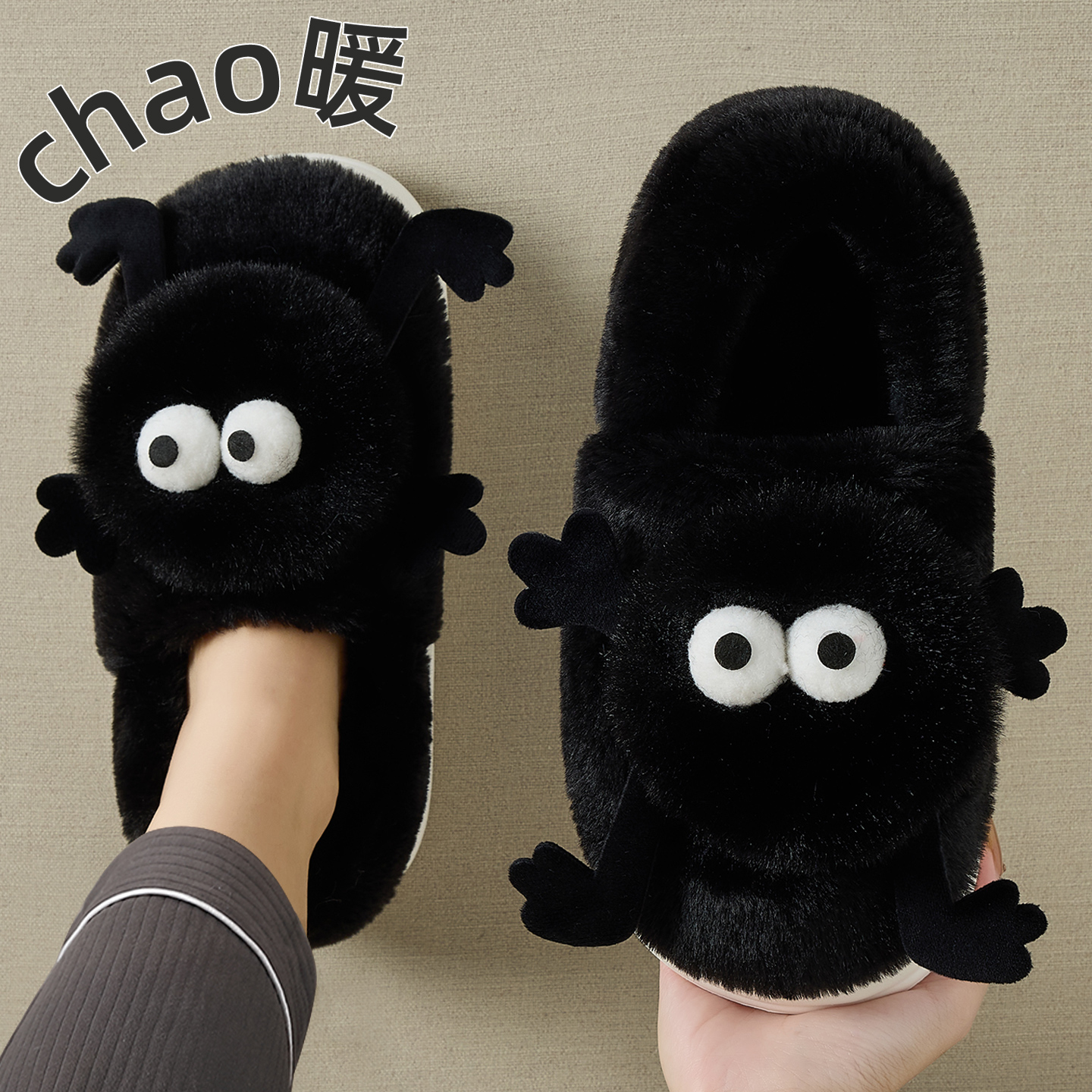 踩屎感棉拖鞋男士冬季防滑保暖女