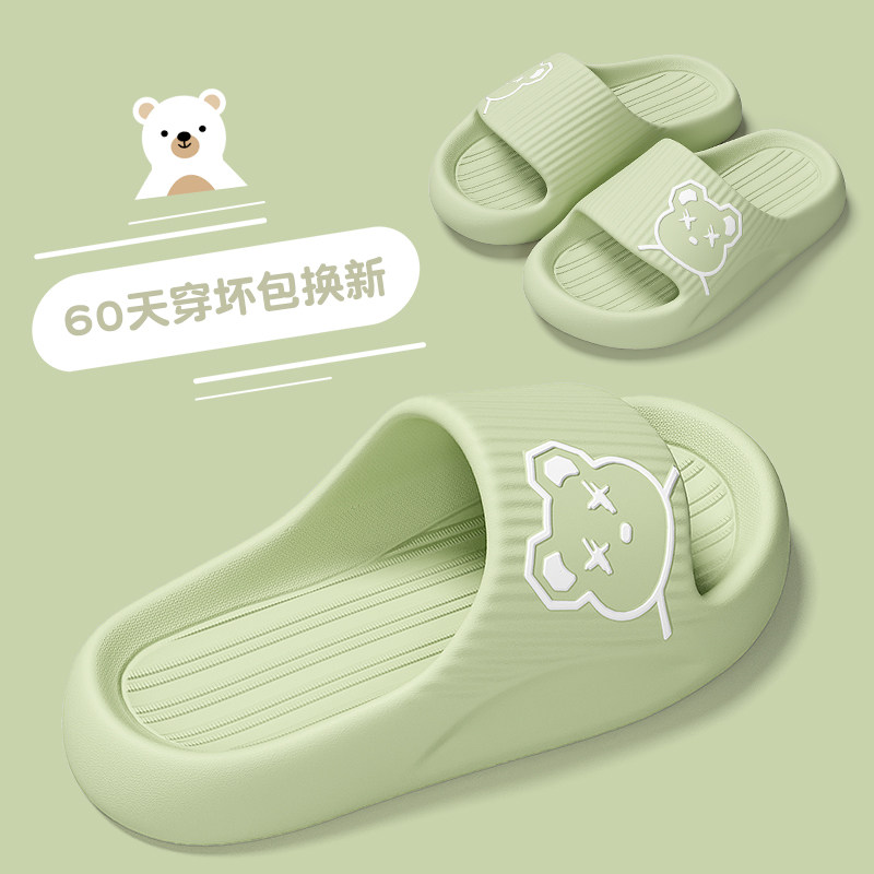 卡通儿童拖鞋女童2026新款夏季室内家居浴室防滑EVA宝宝凉拖男童,居家布艺,居家凉拖/凉鞋,淘宝优惠券,粉丝福利购,淘宝优惠卷