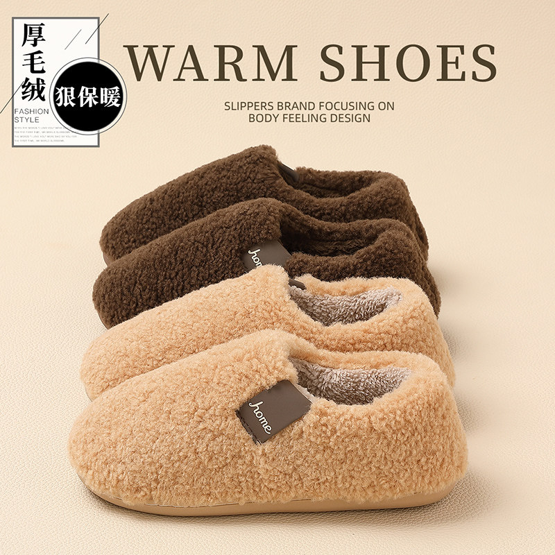 静音包跟棉拖鞋女士2025新款冬季室内家居软底加绒保暖情侣棉鞋男,居家布艺,居家棉拖/棉鞋,淘宝优惠券,粉丝福利购,淘宝优惠卷