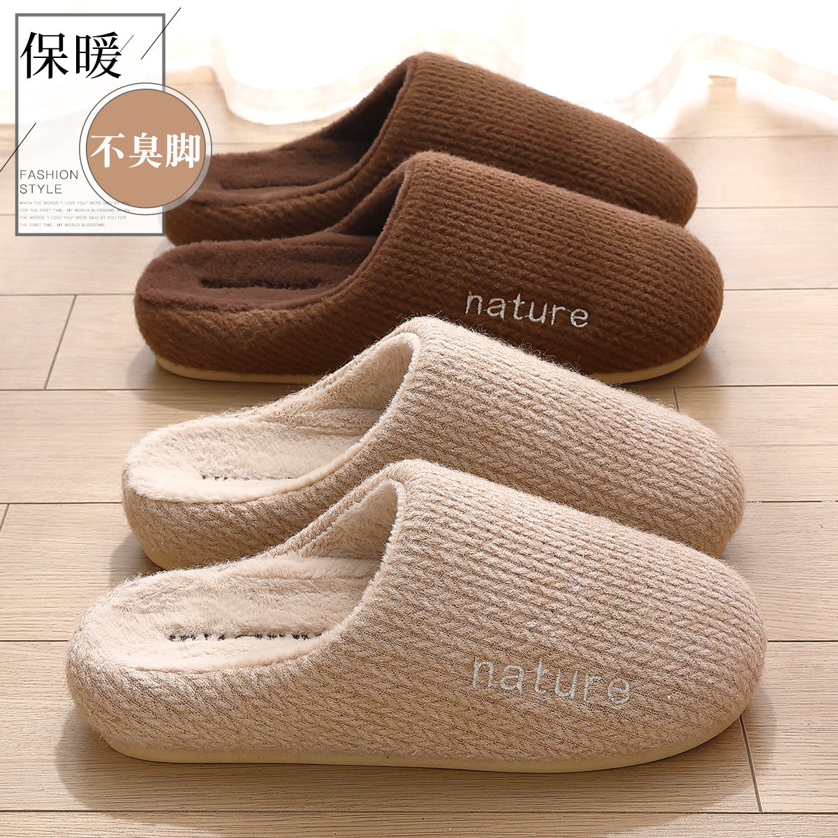 棉拖鞋女士深秋冬季2025新款室内
