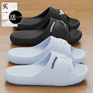 买一送一情侣拖鞋卡通一对2026新款室内家居防滑踩屎感可爱凉拖女