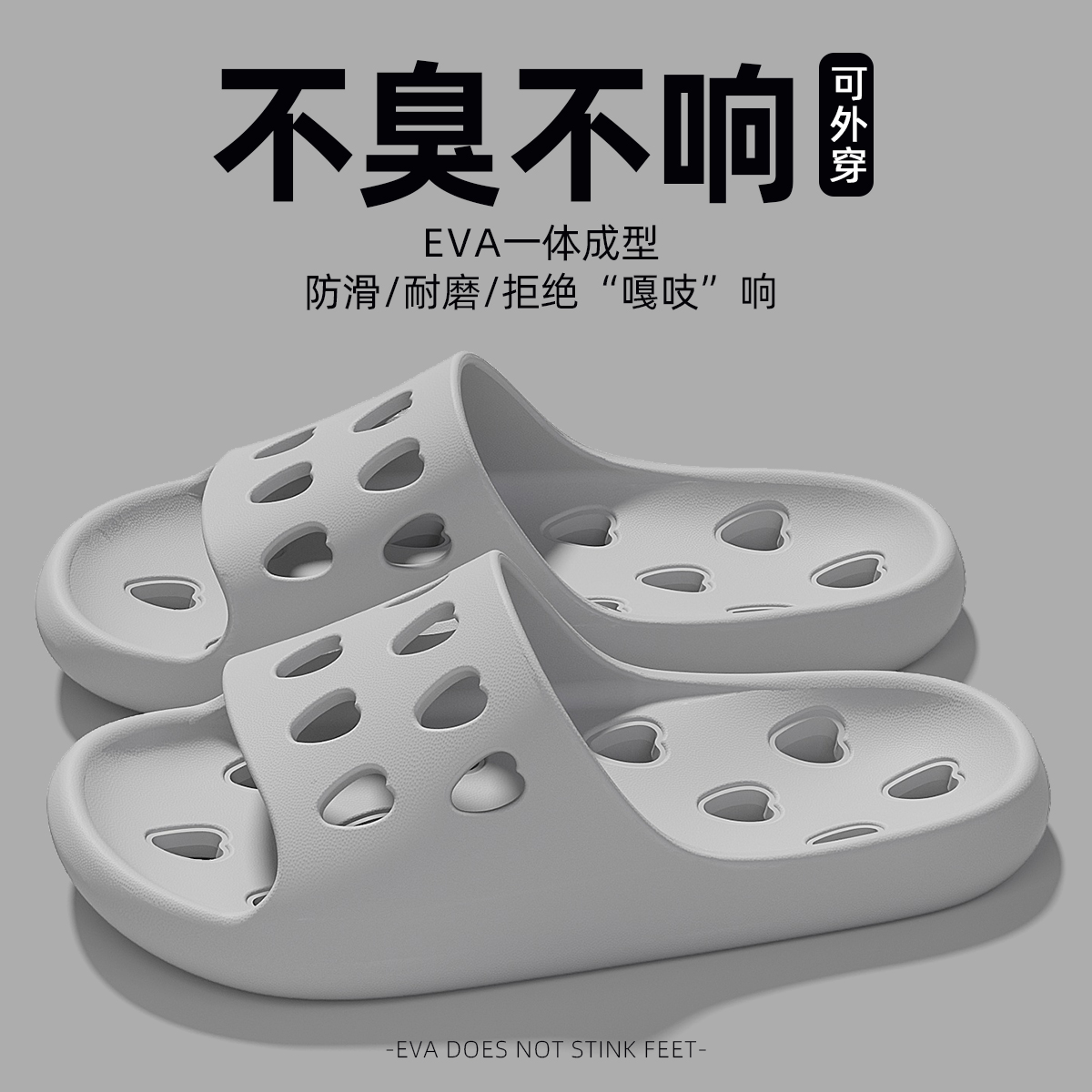 【浴室拖鞋】防滑专用洗澡室内