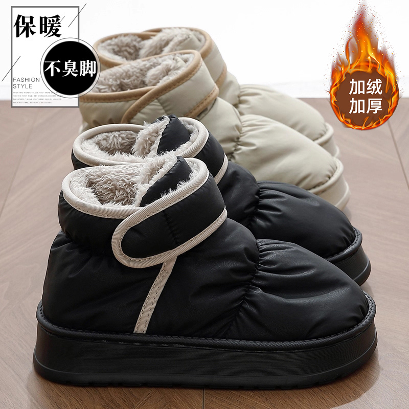 羽绒防水棉拖鞋男款秋冬季高帮