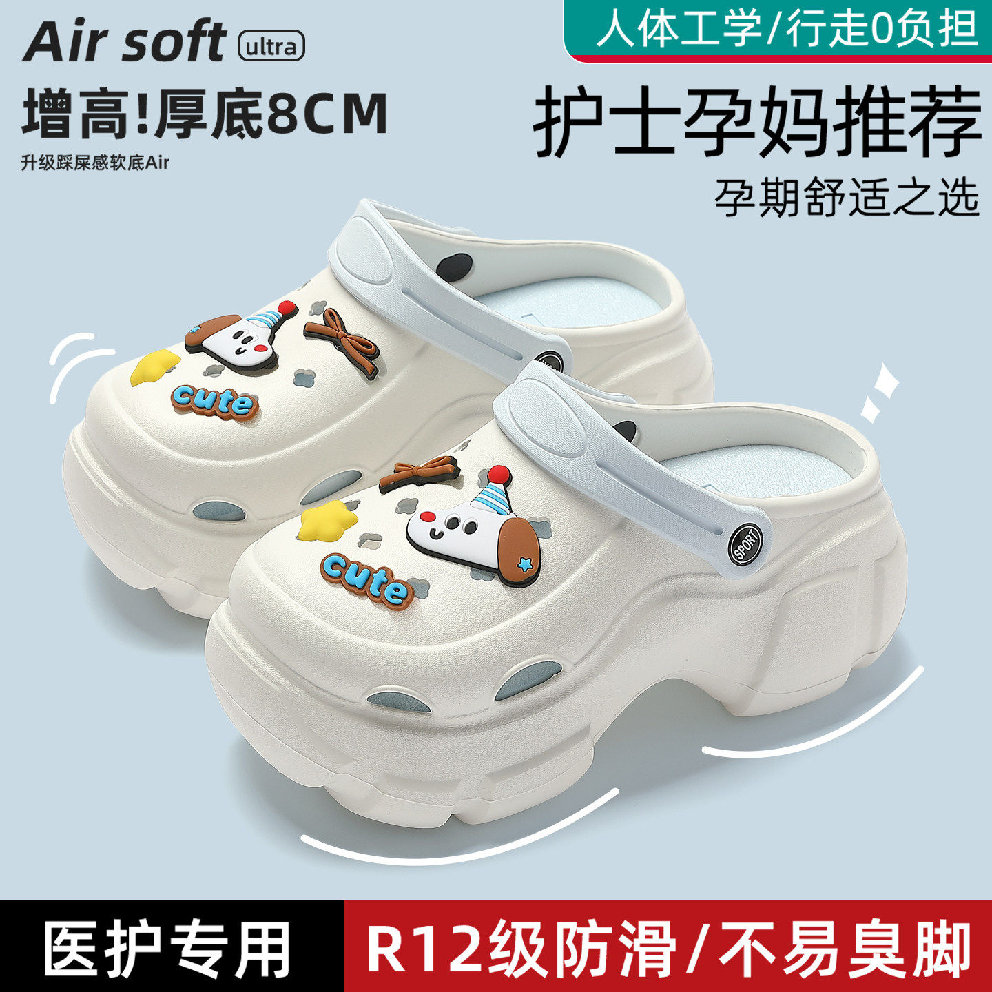 足弓支撑洞洞鞋女款夏季2026新款外穿沙滩eva防臭厚底包头凉拖鞋