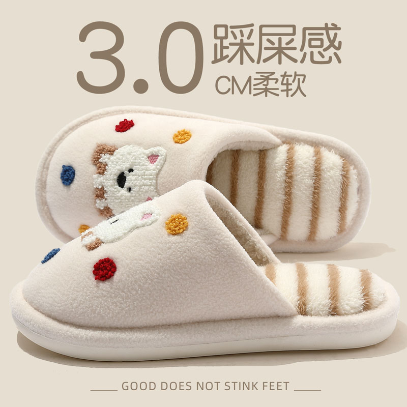 可爱西高地情侣棉拖秋冬加绒保暖图片