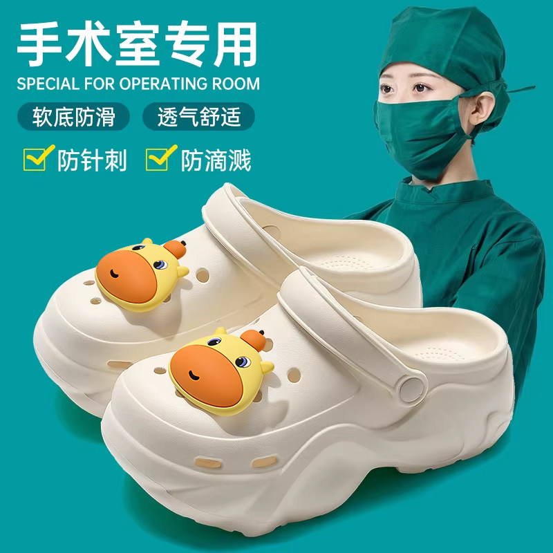 医用手术室拖鞋女款夏季2026新款eva厚底防滑防臭护士外穿洞洞鞋